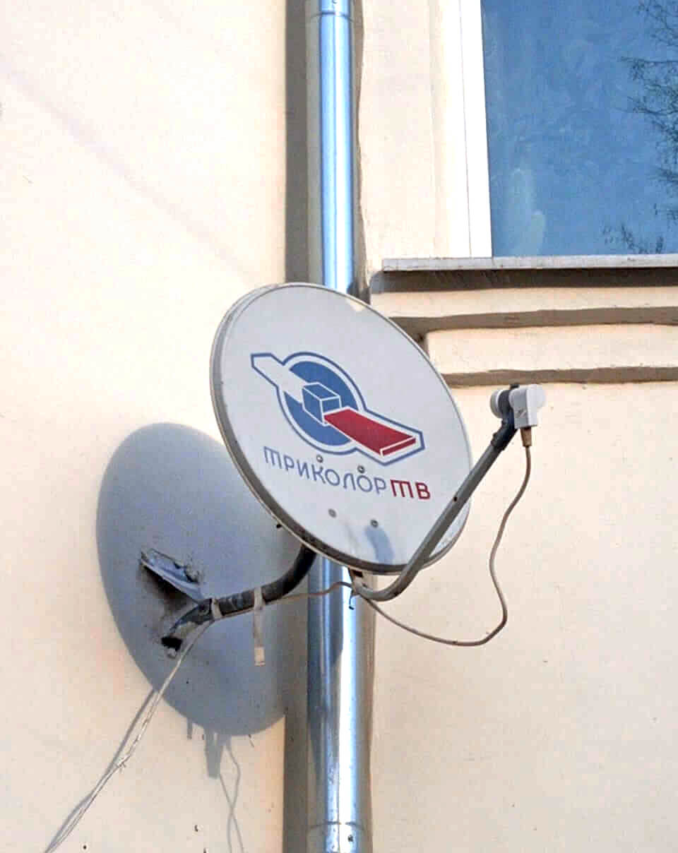 Настройка спутниковых антенн в Москве: фото №2